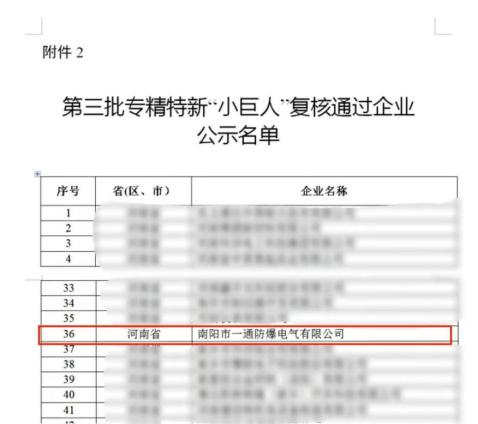 圖片.png 圖片.png